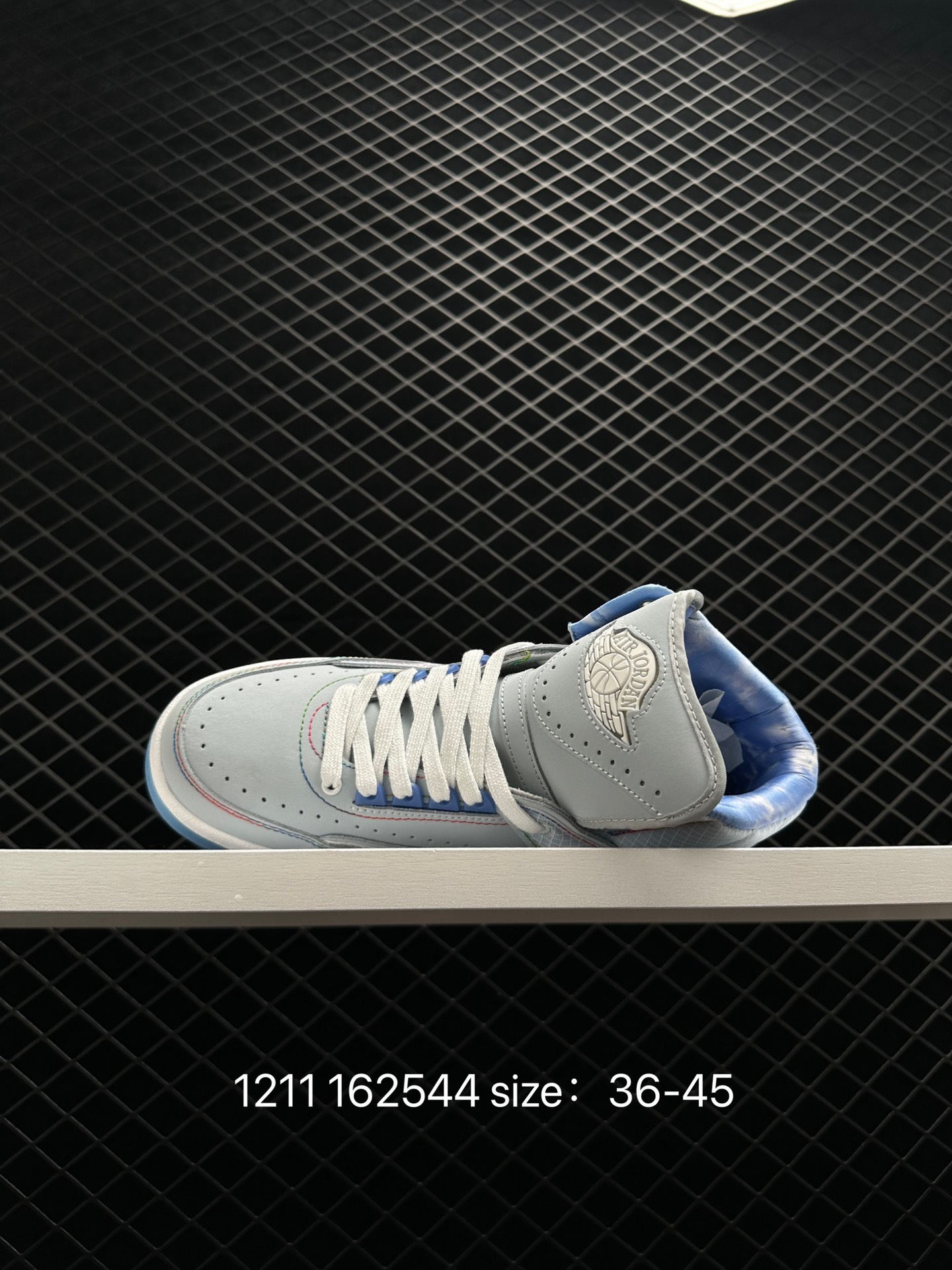 Balvin x Air Jordan 2 Retro SP